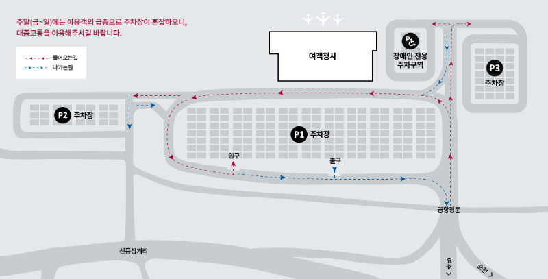 여수공항 주차장 약도