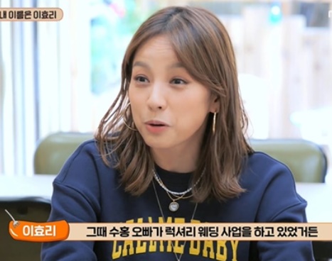 이효리