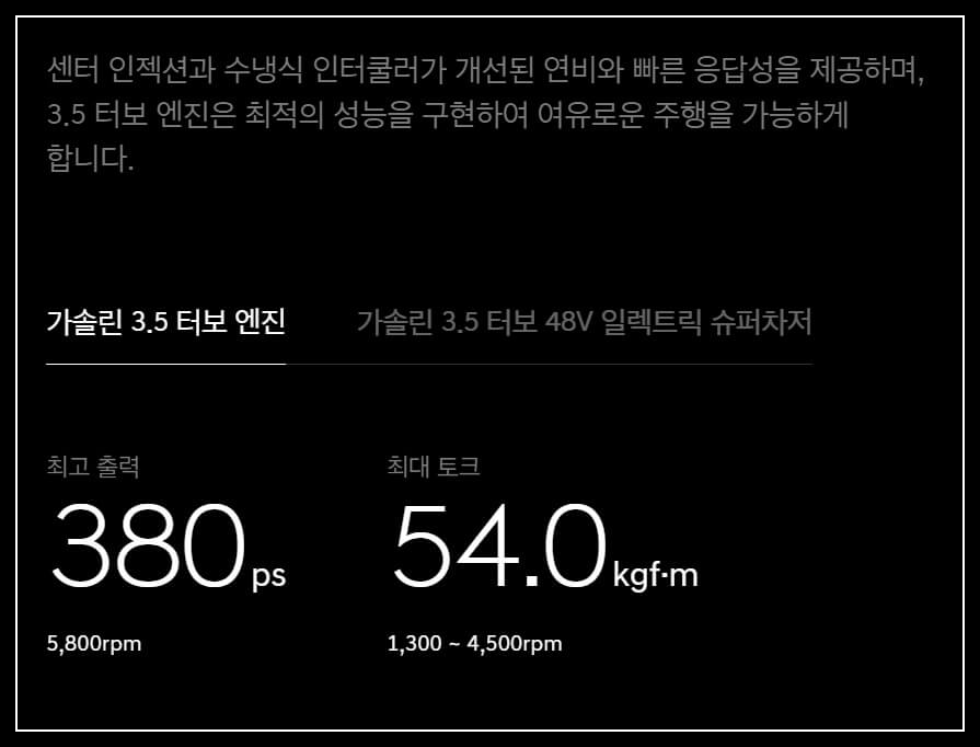 제네시스 g90 가격표