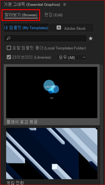 사전 제목 템플릿