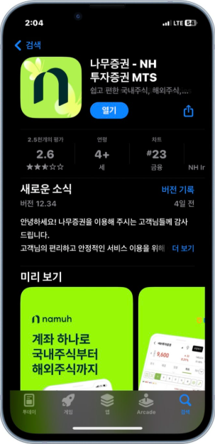 퍼플렉시티 무료 이용권 받기