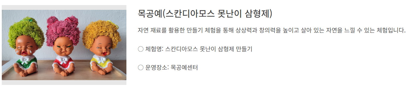 밀양도래재자연휴양림 예약 빠르게 하는 방법