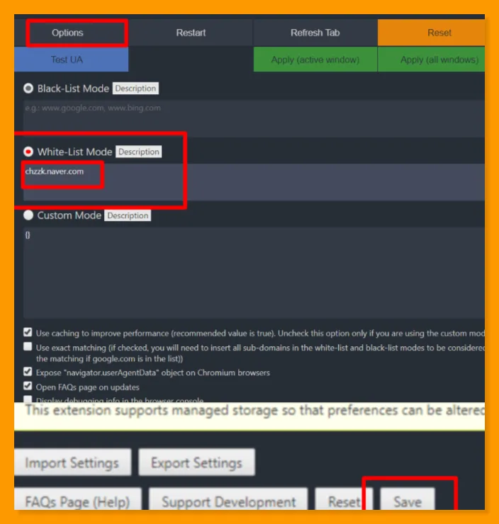 화이트리스트-모드-설정