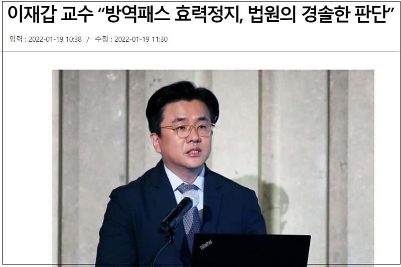	[태세 전환 의료인] 그렇게 정부 방역 정책 주도하며 백신 접종 강요하더니...이제와서