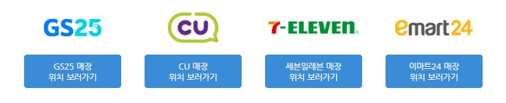 기후동행카드