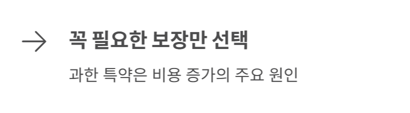 간병보험 비용