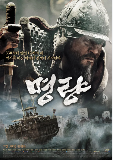 2024년 추석특선영화