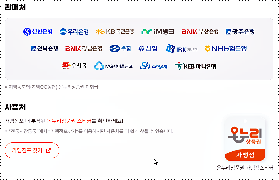 판매처