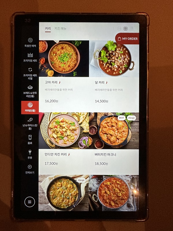 아그라 메뉴판8