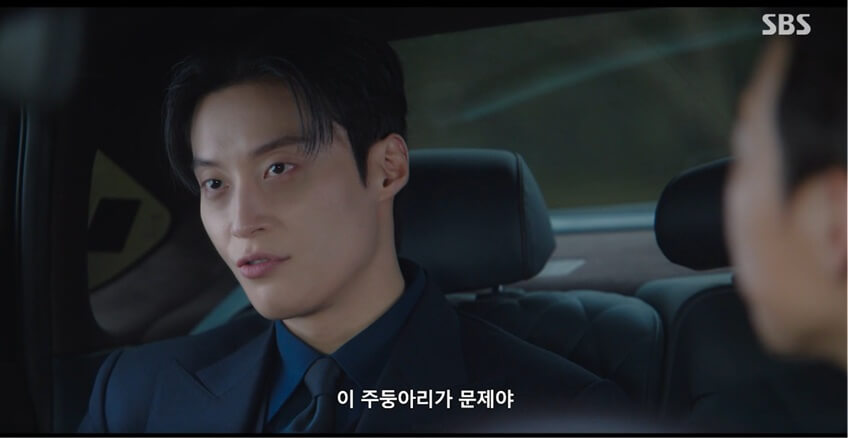 SBS 멋진 신세계 공식 홈페이지 자료 79