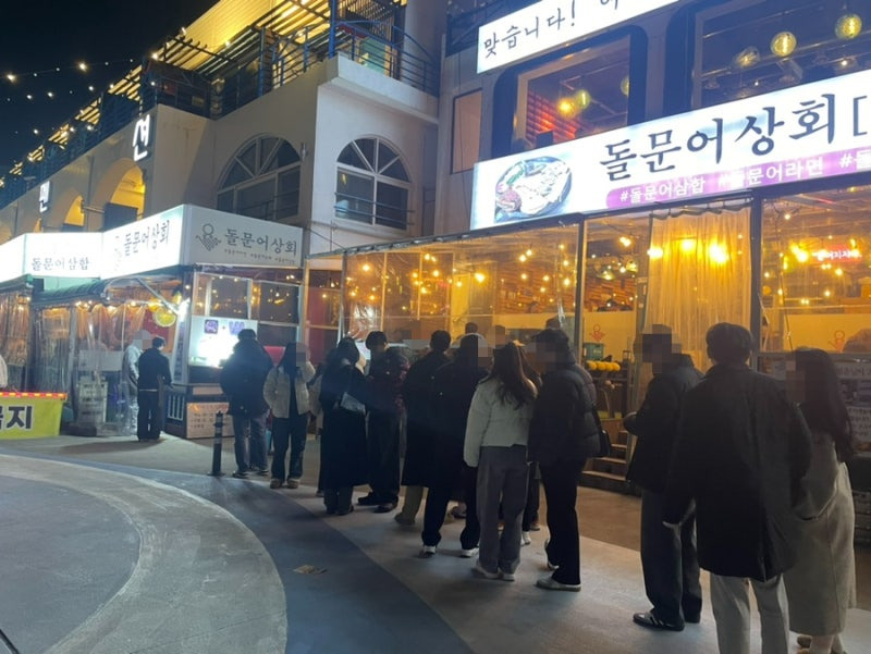 여수 맛집 돌문어상회