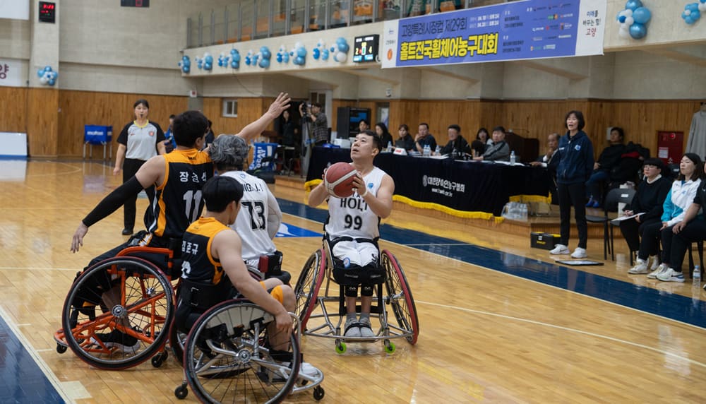 고양특례시장컵-홀트전국휠체어농구대회