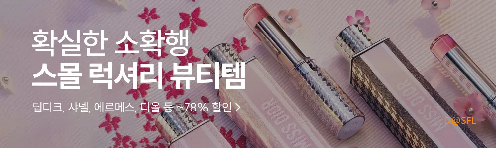 필웨이 살펴보기 10