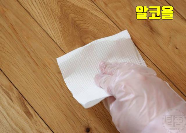 바닥에 기름 쏟았을때 기름제거 소주 알코올