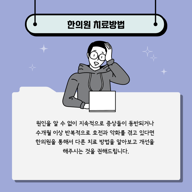 위하수 증상