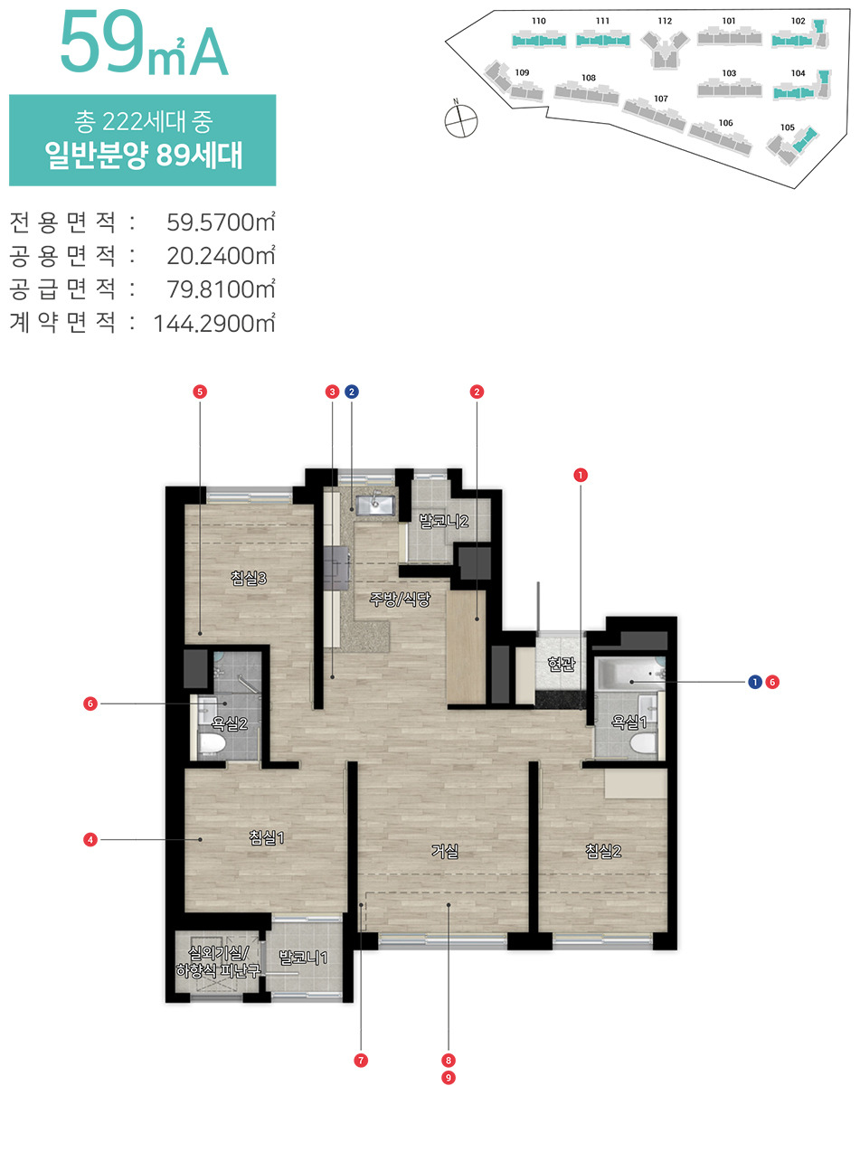 힐스테이트 등촌역