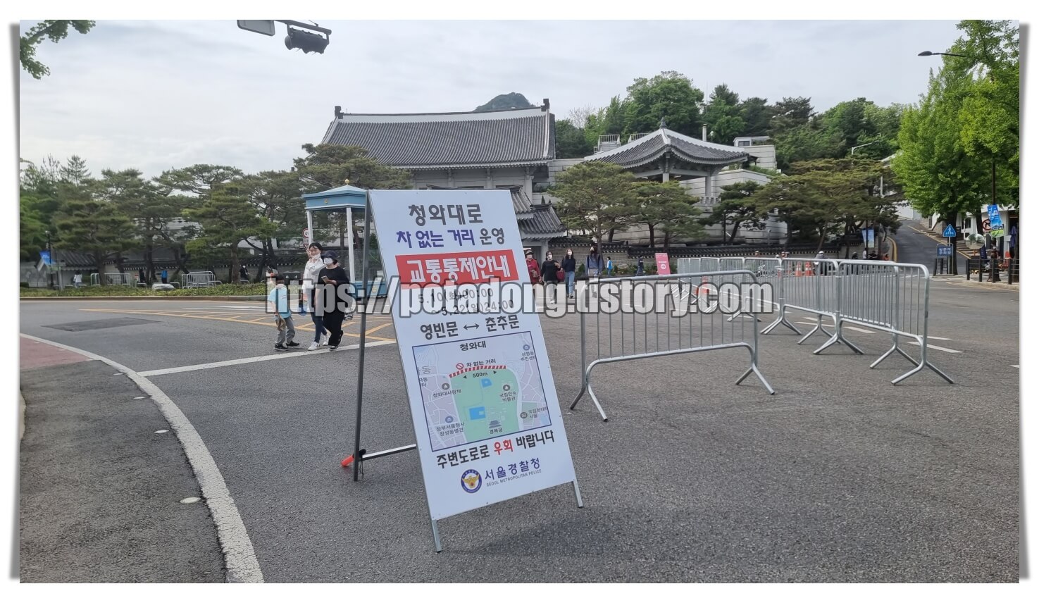 청와대 전면개방 후기