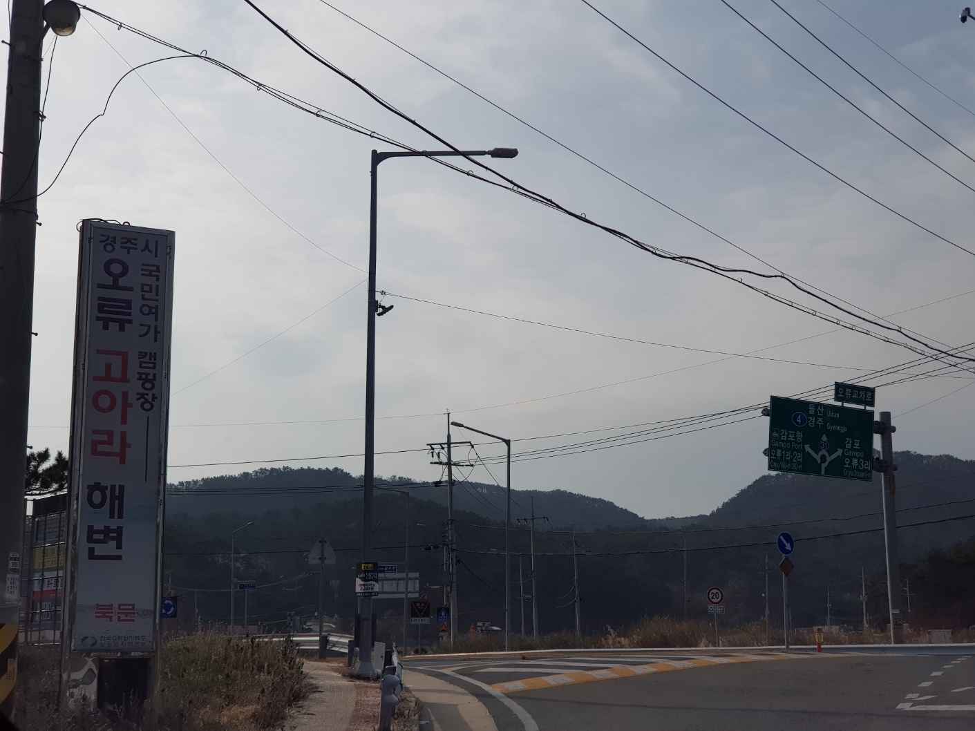 해돋이 명소