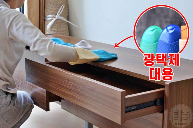 가구광택제 대용,안쓰는 린스 활용