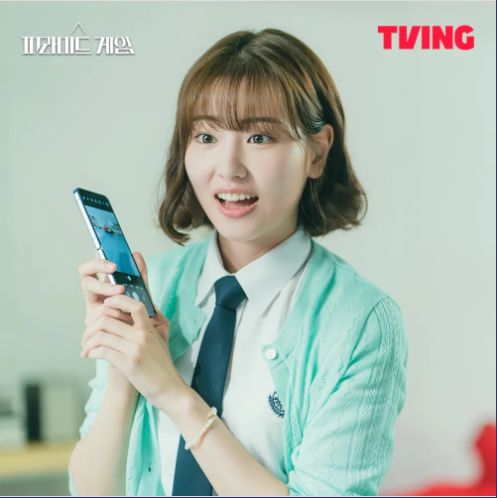 [피라미드 게임] 드라마 등장인물