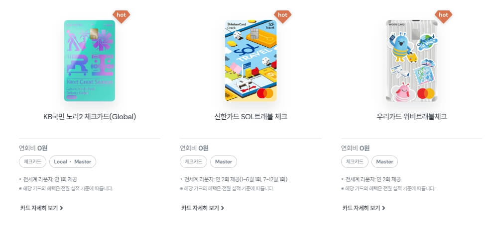 인천공항 라운지 무료이용