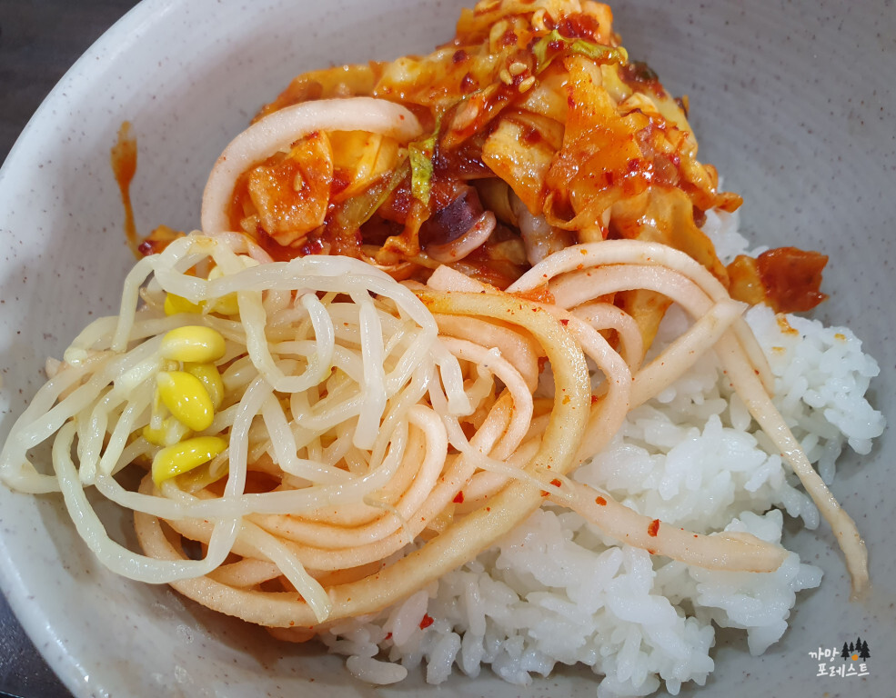 낙지랑 동태랑 낙지덮밥