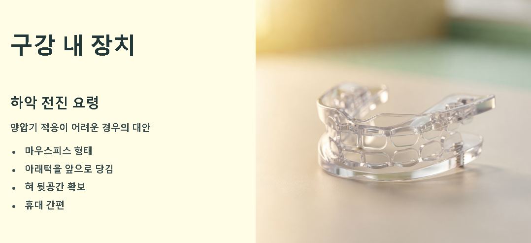 코골이 치료법 원인별 대처 기준