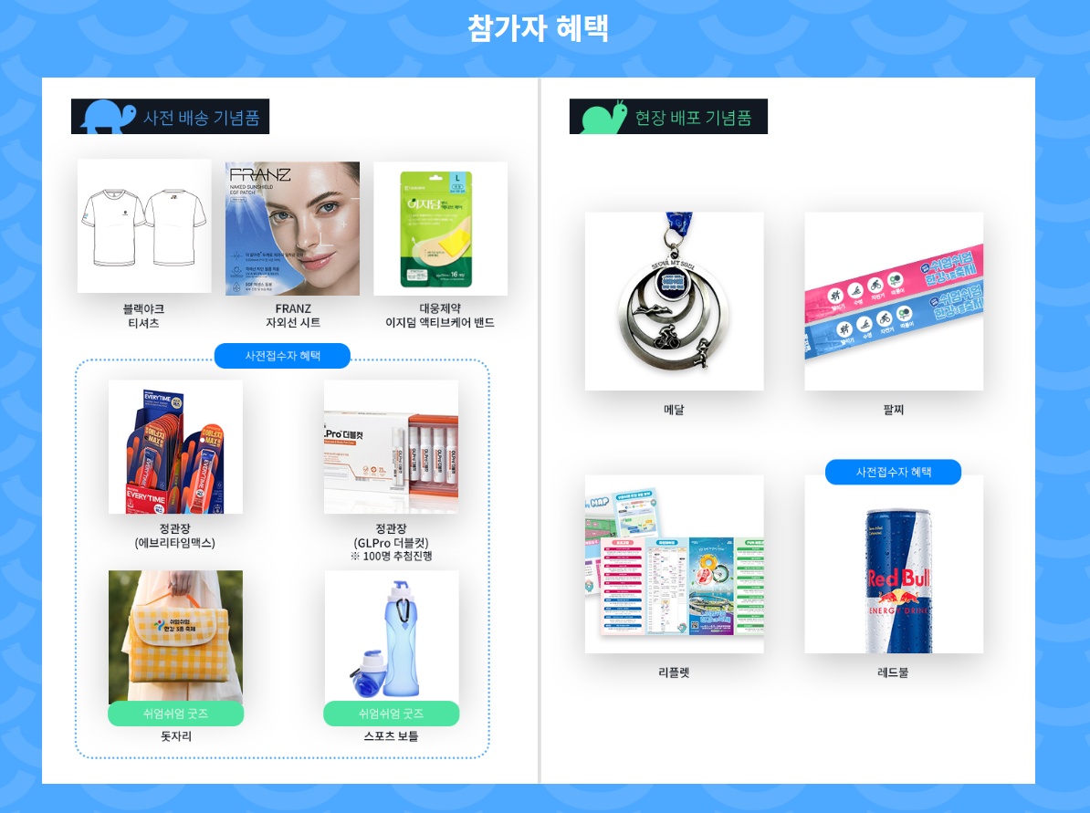 쉬엄쉬엄 한강 3종 축제 기본정보 예약 신청방법(+주차 및 후기)