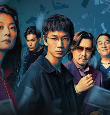 도쿄 사기꾼들의 주인공들