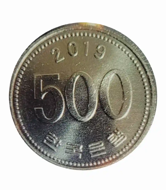 500원 희귀동전 년도
