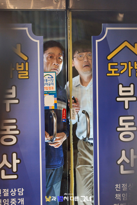 낮과 밤이 다른 그녀 재방송 편성표