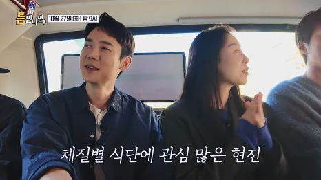틈만나면 시즌5 63회 서현진 이천희 출연｜리트리버 가족&middot;유연석 원반던지기&middot;재방송 OTT 총정리