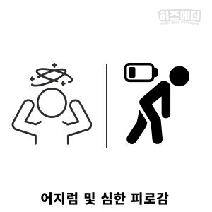 동성서맥