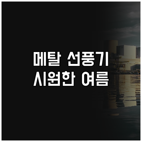 메탈 공업용 선풍기 AB-9012MF
