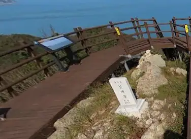 문갑도 깃대봉