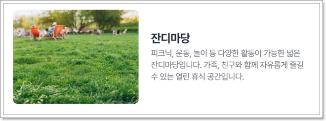 율동공원 캠핑장 예약방법 추첨일정 총정리