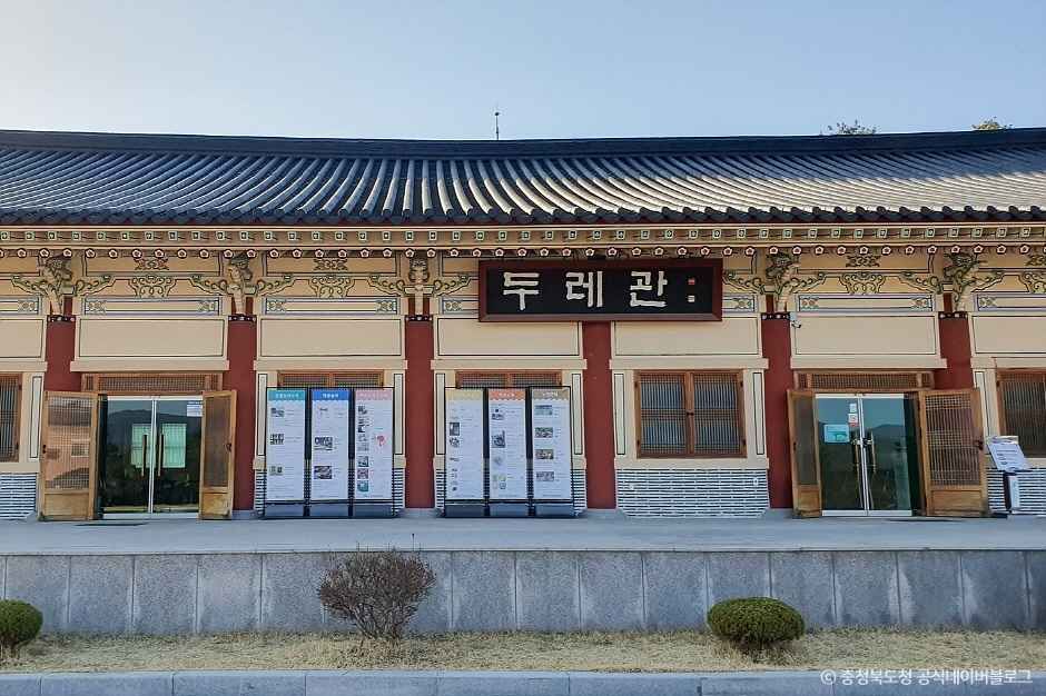 증평 가볼만한곳 베스트10