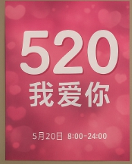 520