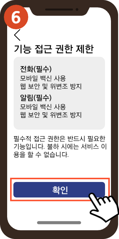 모바일 건강보험증 발급방법 쉽게 따라하기