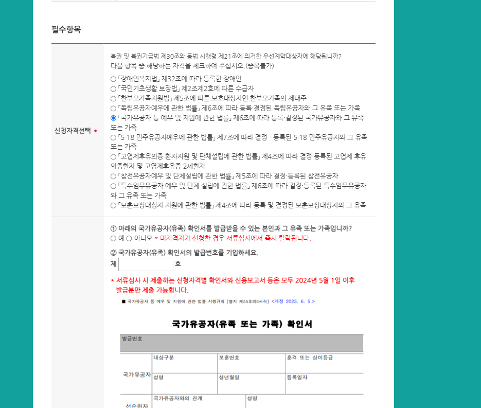 판매인 정보 입력하기1