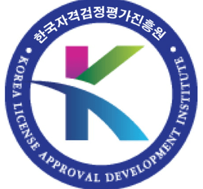 한국자격검정평가진흥원 자격증