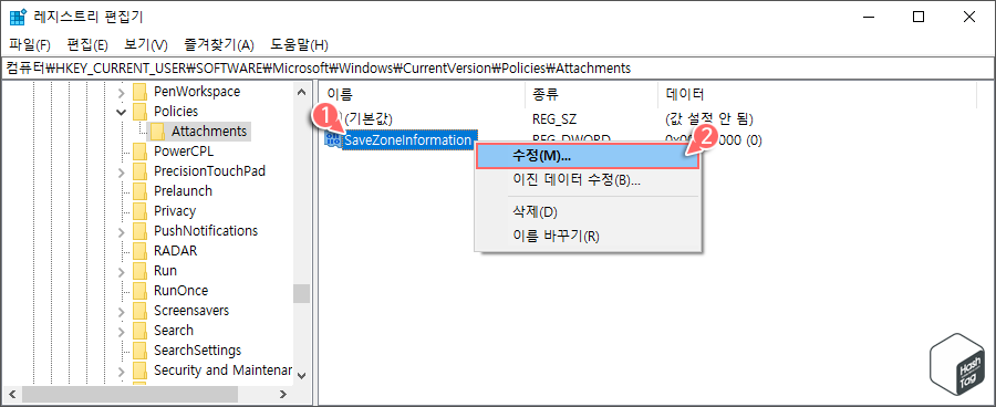 SaveZoneInformation 수정