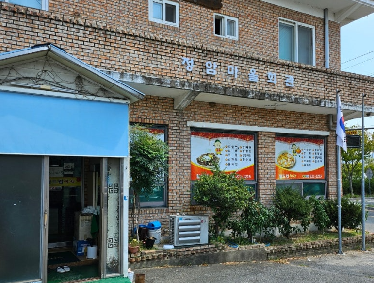 전주월드컵짜장