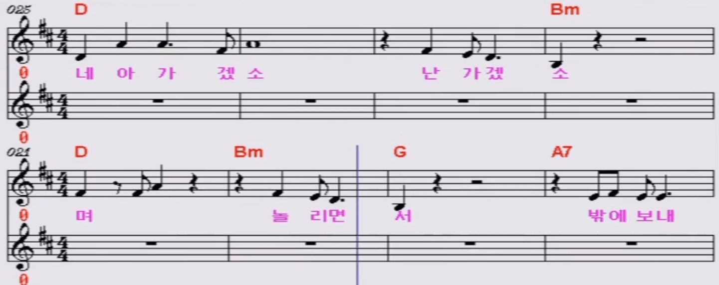 한대수 물 좀 주소 악보