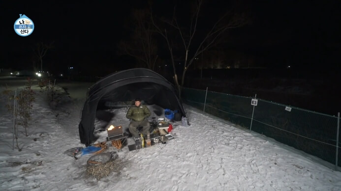 나혼산-양평-오토캠핑장