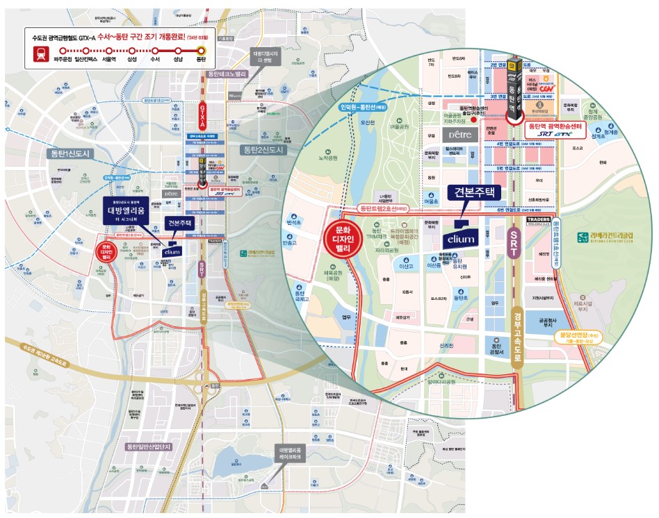 동탄역-대방-엘리움-더-시그니처