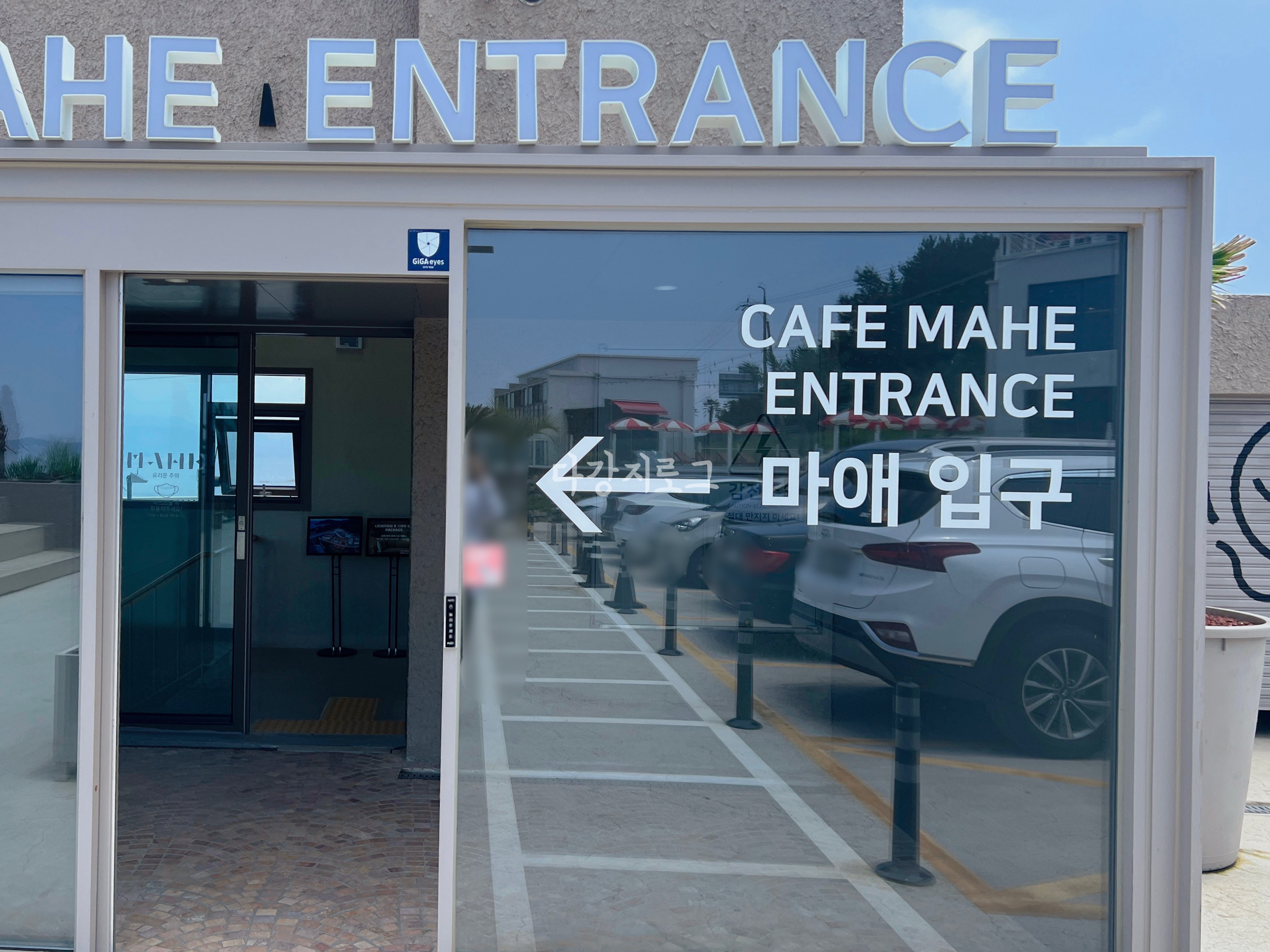 여수 화정면 백야대교 카페