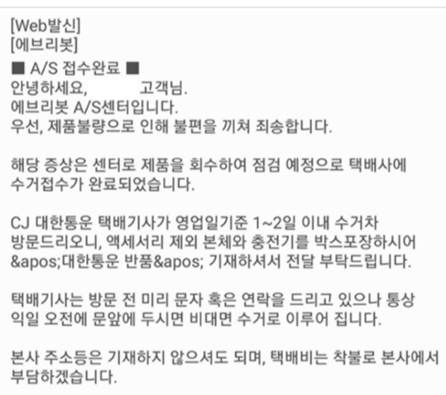 안내