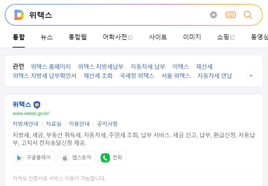 경기도-환급금-종류