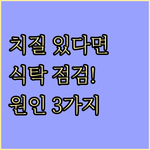 변비, 매운맛, 탈수! 치질 겪는다면..